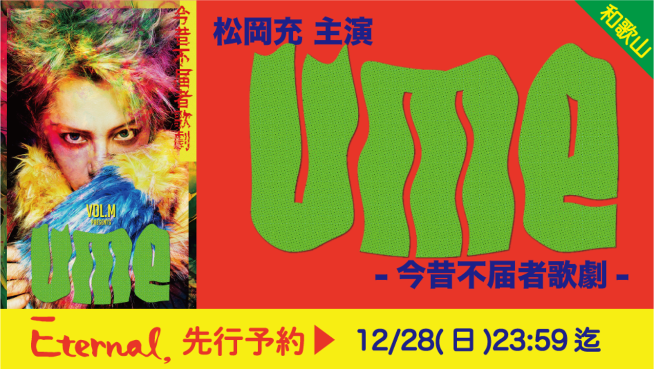 Detail cover image 651