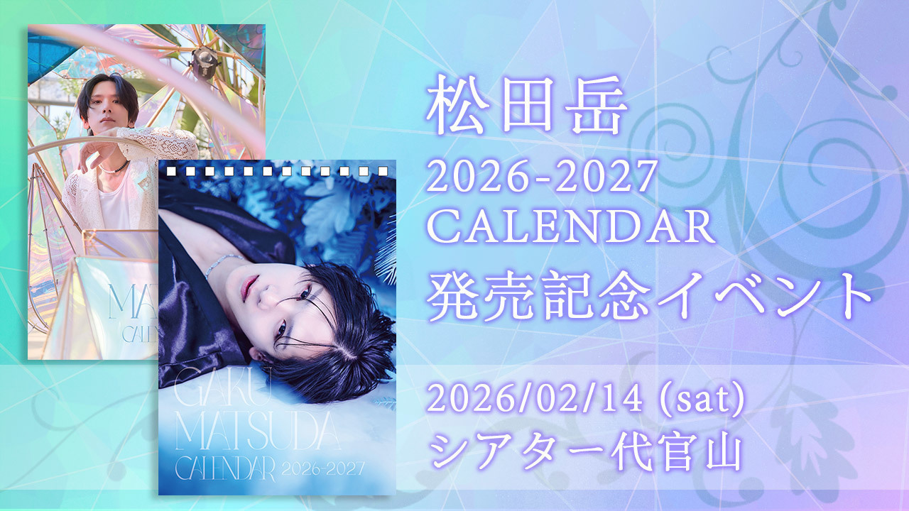 Detail cover image 663