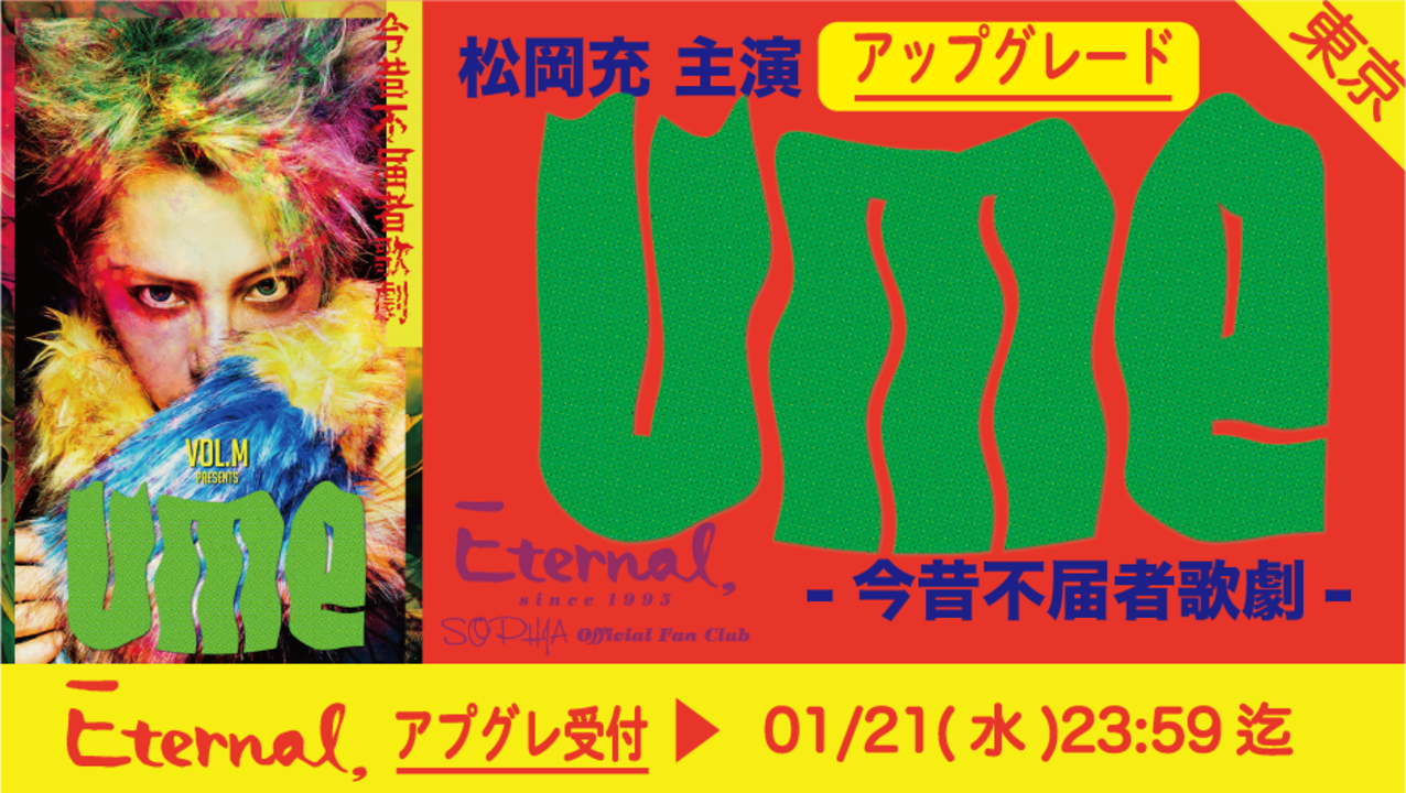 Detail cover image 666