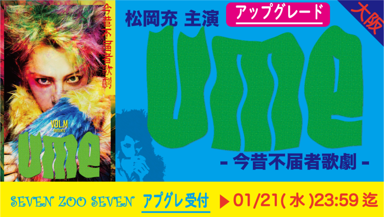 Detail cover image 668