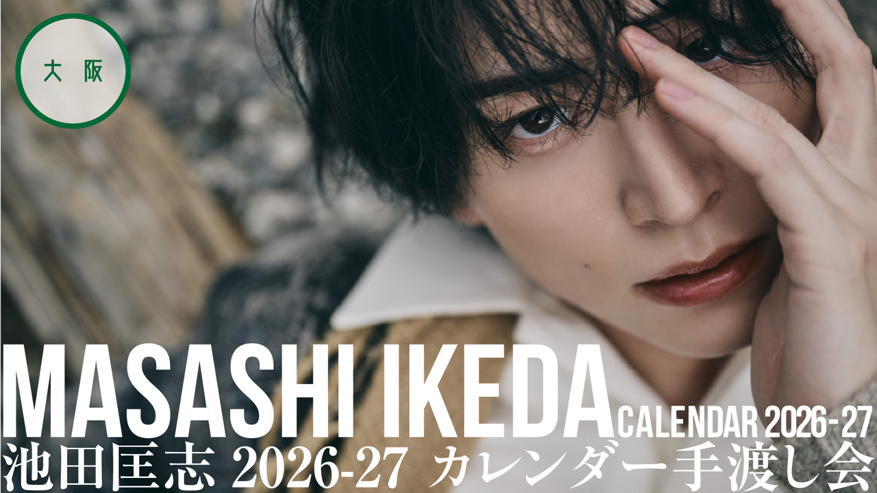 Detail cover image 671