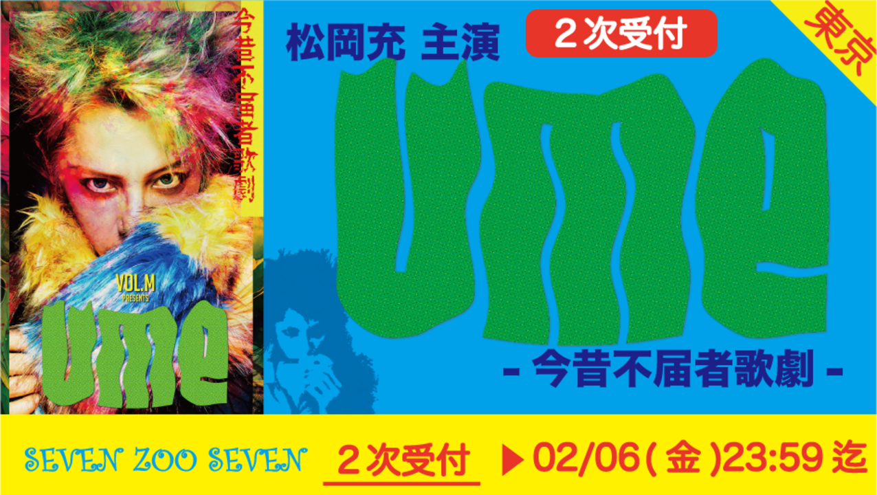 Detail cover image 681