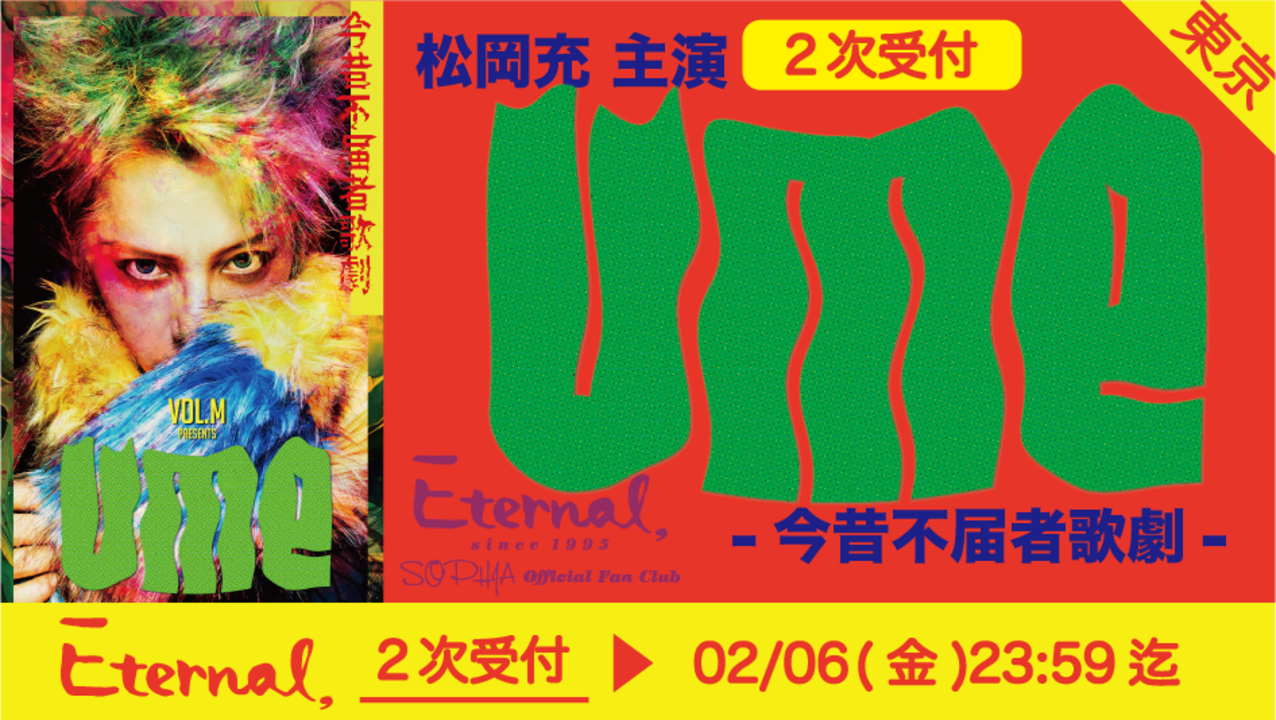 Detail cover image 683