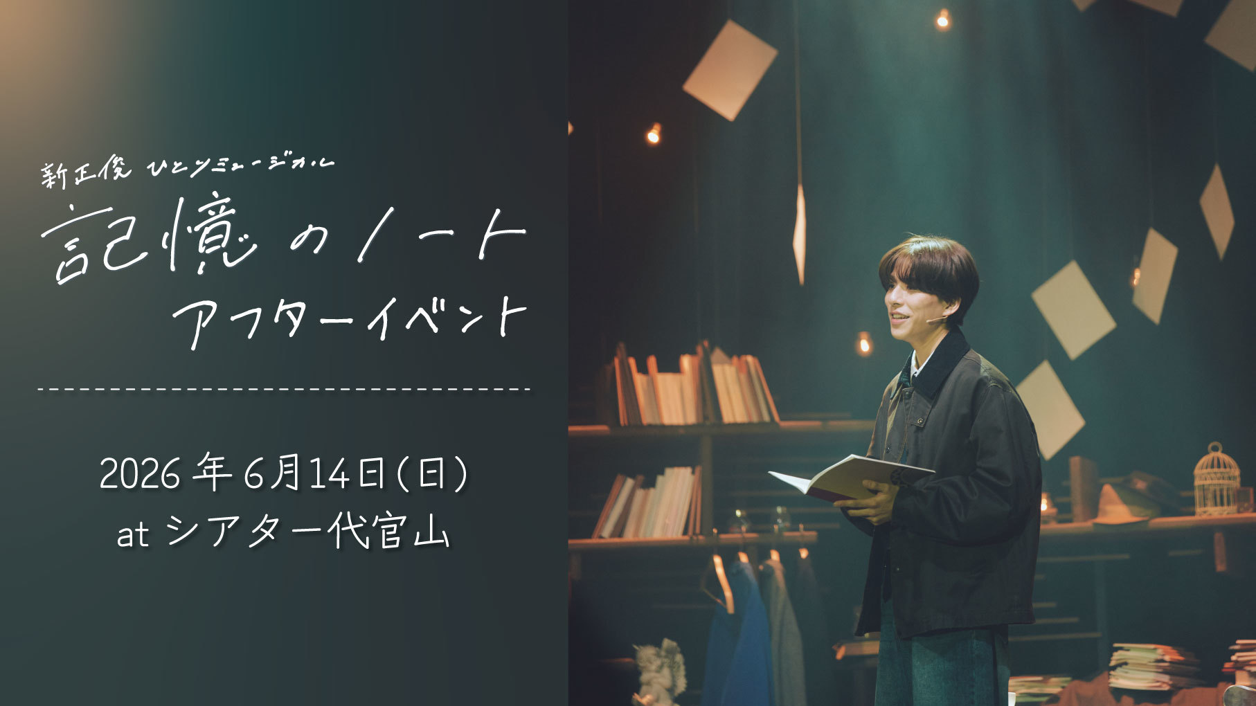 Cover image 713