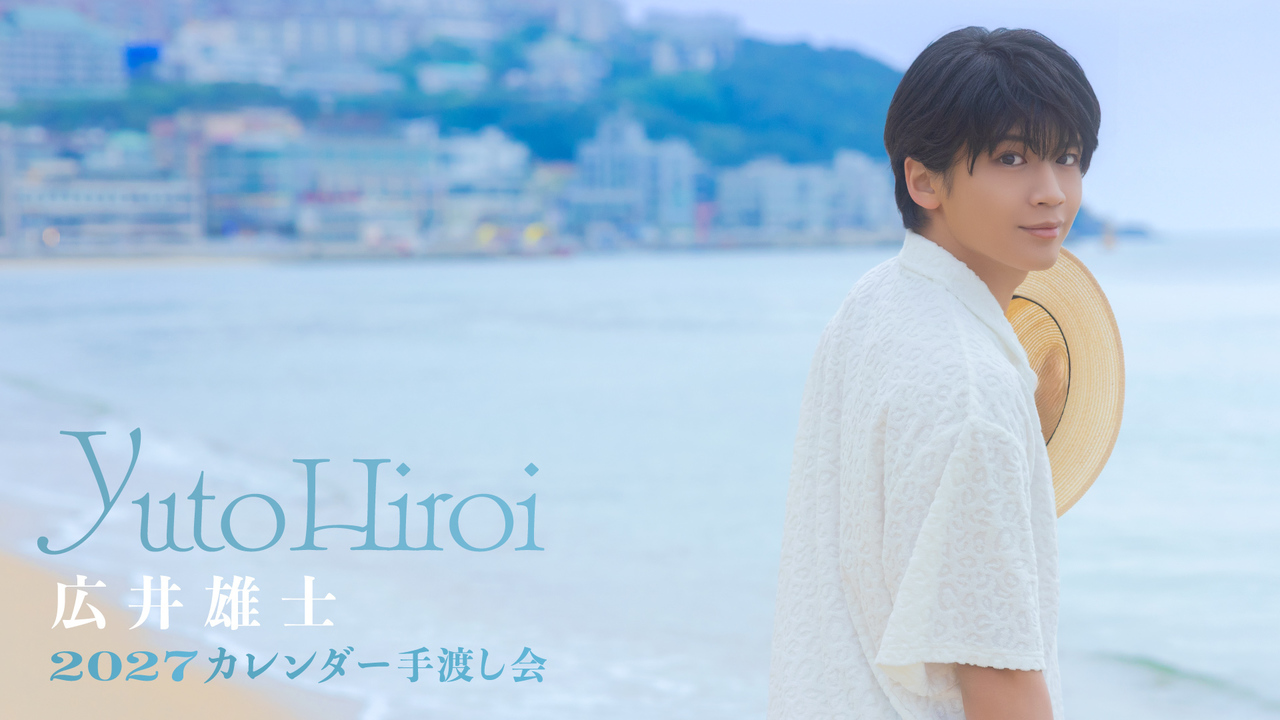 Detail hiroi skiyaki top